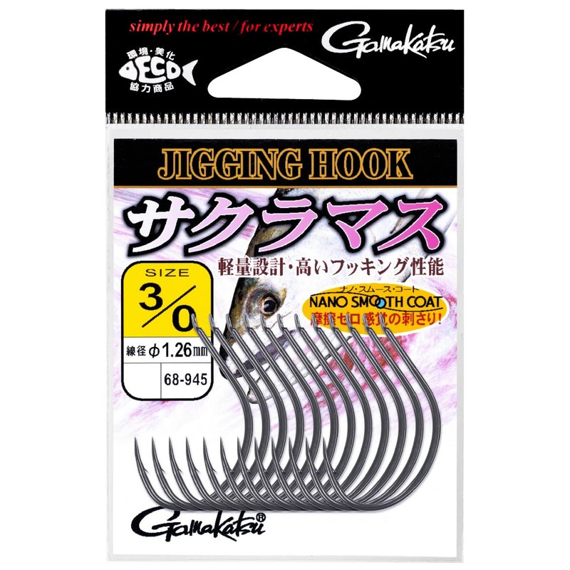 Gamakatsu 68-945 Rose, Jigging Hook, Sakuramas (NSC) 3/0