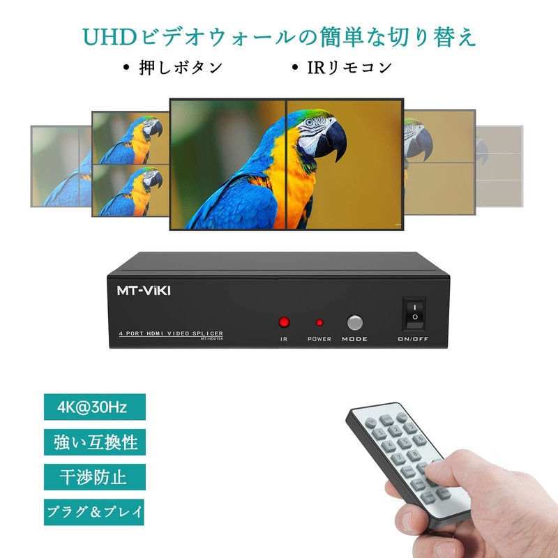 MT-VIKI Video Wall Controller 2x2 Video Wall Processor 4K 30Hz