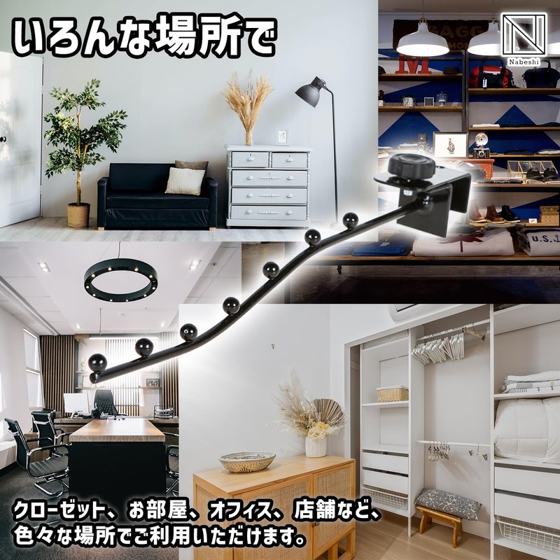 NABESHI Long Press Hook Hanger, Vertical Washing, Stylish, Door Hanging,