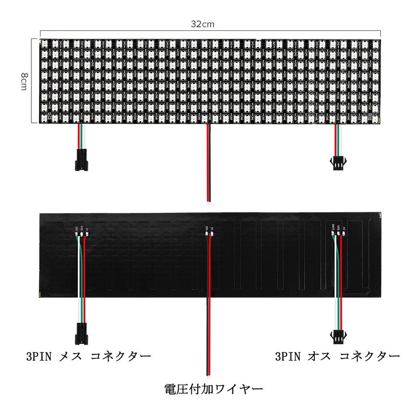 BTF-LIGHTING WS2812B ECO RGB Alloy Wire 8X32cm 265 Pixels LED