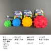 PLATZ PET SUPPLIES & FUN Dog Toy Atomic Ball Mini