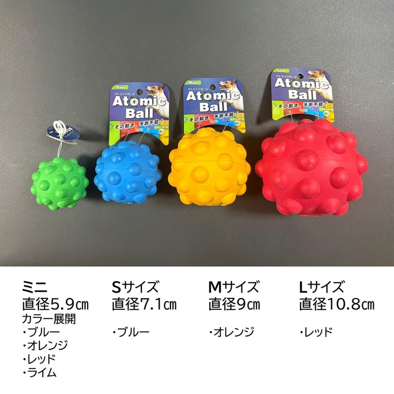 PLATZ PET SUPPLIES & FUN Dog Toy Atomic Ball Mini