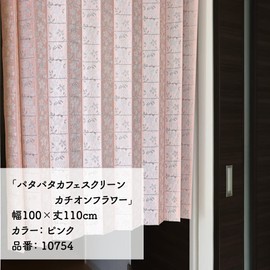 Accordion Curtain, Patter Curtain, Cafe Curtain, For Small Windows, Floral, Natural, Simple, Width 39.4 inches (100 cm), Length 43.3 inches (110 cm), Patapatta Cafe Cation, Flower, Pink 10754