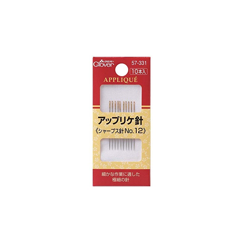 Clover 57-331 Applique Needles