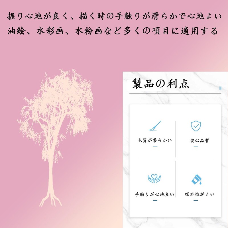 Mirhua 面相筆 勾線筆 (6本セット) 絵筆 習字 油絵 アクリル絵の具 細筆 水彩画