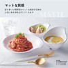 Taiwa Seize SS-75-BKM Medium Plate, Main Dish, 7.1 inches (18