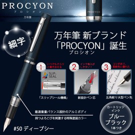 PLATINUM Procyon PNS-5000#50 - Penna stilografica, spessore pennino: fine/colore: mare profondo/fatto a mano/con confezione regalo/penna stilografica, 1 pezzo