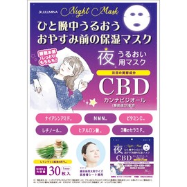 Shin Seisakusho educe beauté Night Blanc Face Mask, Pack of 7