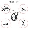 Master Lock 8275JADPROBLK Wire Lock, Bicycle Lock, Keyed, Handcuff Type,