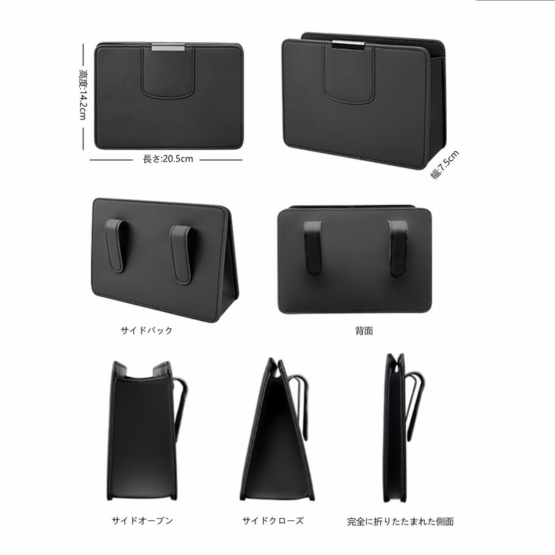 Fumezu Car Trash Can Storage, Hanging, Slim, RAV4, Love Four