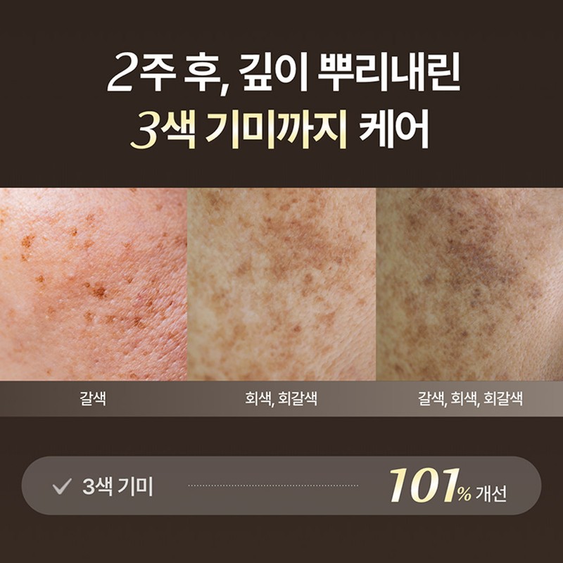 Meditherapy Melajuran White Toning Cream 50mL x 2 / 메디테라피