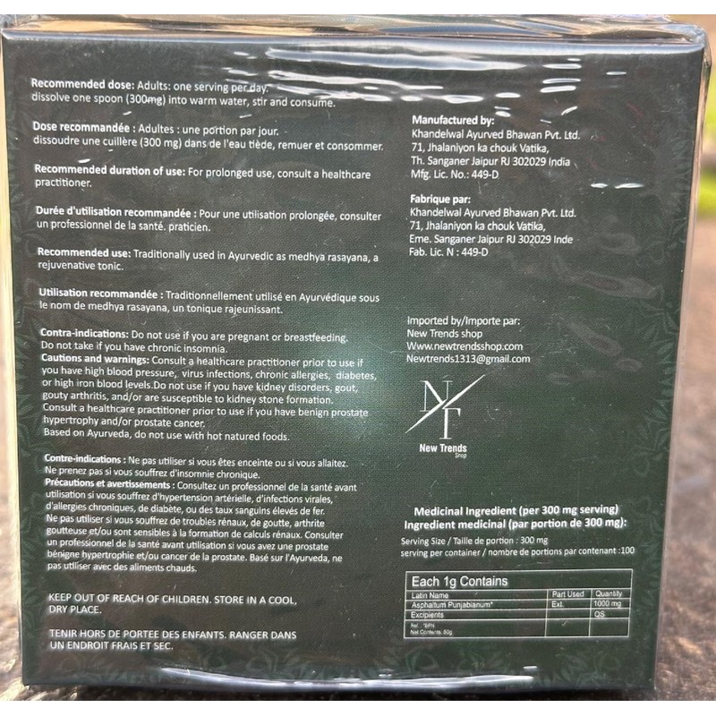 Shilajit from The Himalayas. 50g 100% Pure Resin| 50G|1000mg Potency