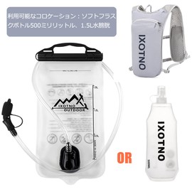 HEARTST Running Rucksack, Marathon, Large Capacity, 1.6 gal (5 L), Trail Running, Ultra Lightweight, 6.3 oz (180 g), Bicycle Racing, Marathon, Pack Bag, Running Vest, Light Reflective, Breathable,