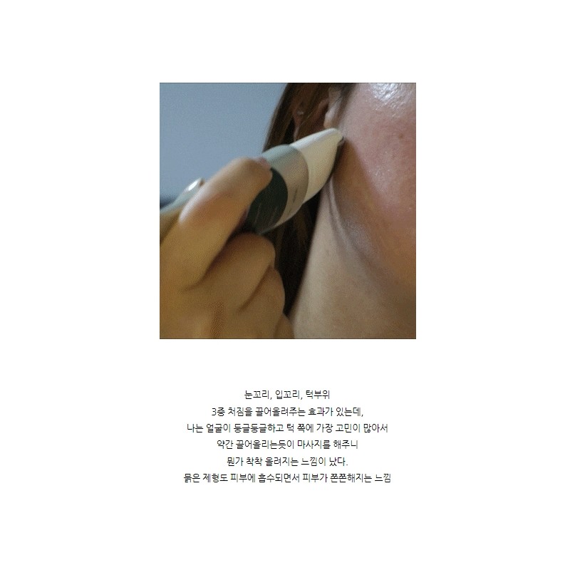 Chong Kun Dang Gua Sha Cream 50ml Neck Wrinkle Neck