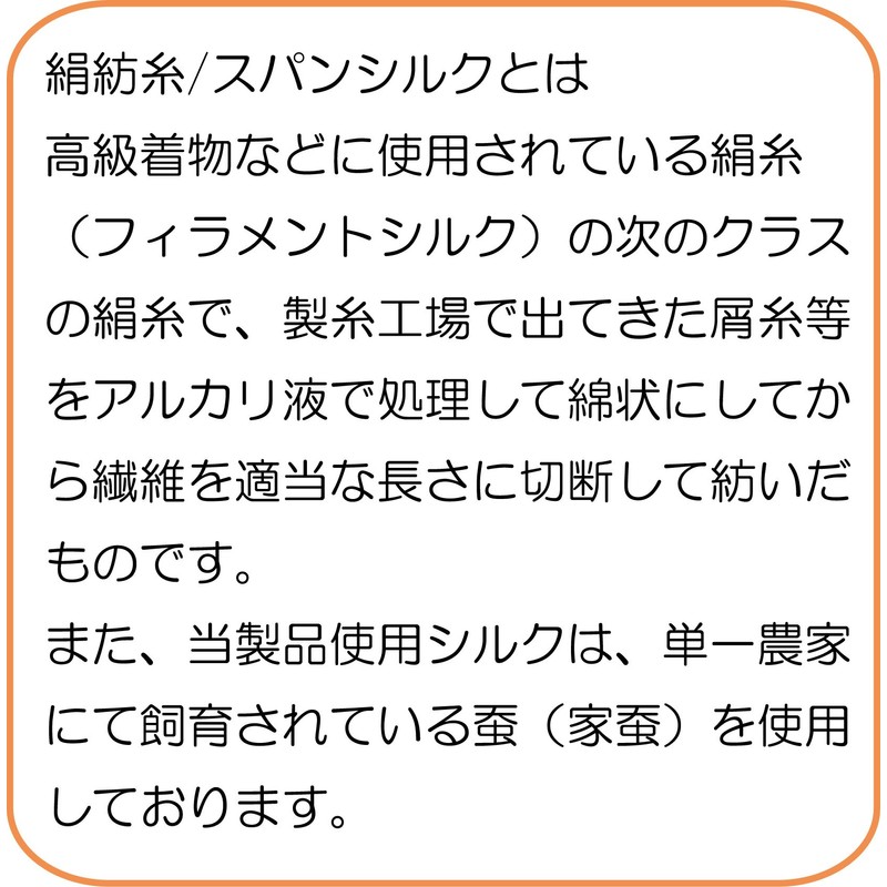 カルド綿 シルクサポーター ひざ用 LLサイズ 弱 786620