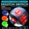 Piece of peace product Honda Dio Switch Set AF 27