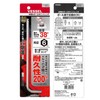 VESSEL 8300BP-L Hexagonal Bar Ball Point L-Type Wrench Long Type