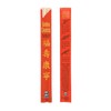 Royal Premium Disposable Bamboo Chopsticks, 9 Inch Sleeved and Separated,