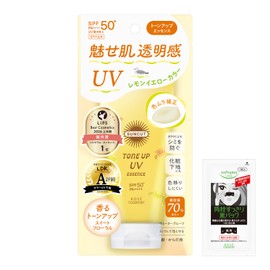 Suncut KOSE Tone Up UV Essence Lemon Yellow SPF50+ PA++++ Sunscreen with Bonus