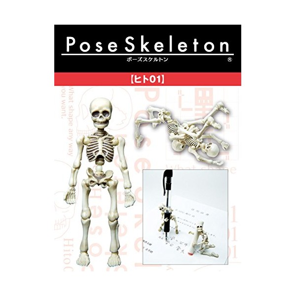 Pose skeleton man (1) by Re-Ment