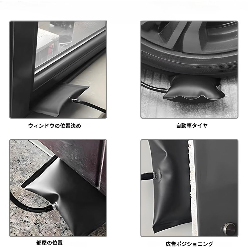 Air Jack, Air Wedge, Set of 2, Compatible with 330.7