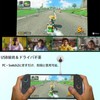 NBCP Switch 2 Lollipop Interactive Dedicated Camera 1 Million Pixel