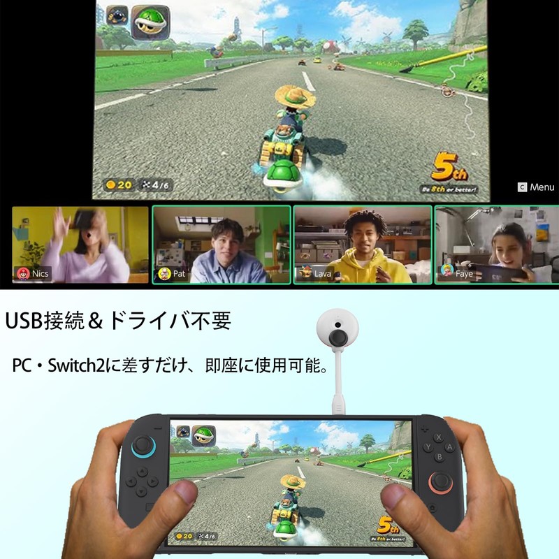 NBCP Switch 2 Lollipop Interactive Dedicated Camera 1 Million Pixel