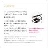 Kose Cosmetics Curl Keep Magic Mascara Clear Black 0.2 fl
