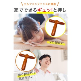 wumio Cross Pressure Point Bar, Natural Wood, Acupressure Rod, Home, Soles, Shoulders, Neck, Waist, Calf, Arm, Muzzle, Muscle Tension, Blood Line, Compact, Portable, Cream, Acupressure Point Press