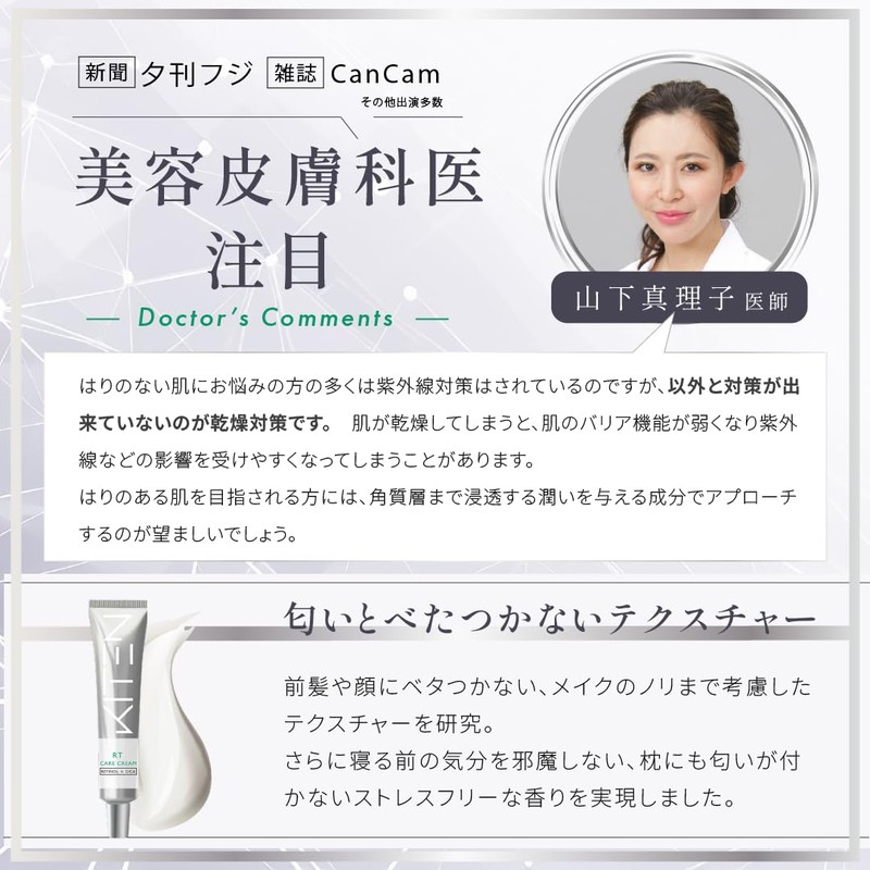 KITEN Retinol Liposome Pure Retinol 0.1 Cicatricial Cream Niacinamide Ceramide