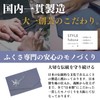 Stylefuku Fukusa, For Mourning Use, Left Opening, Bellflower (Noto Crepe,