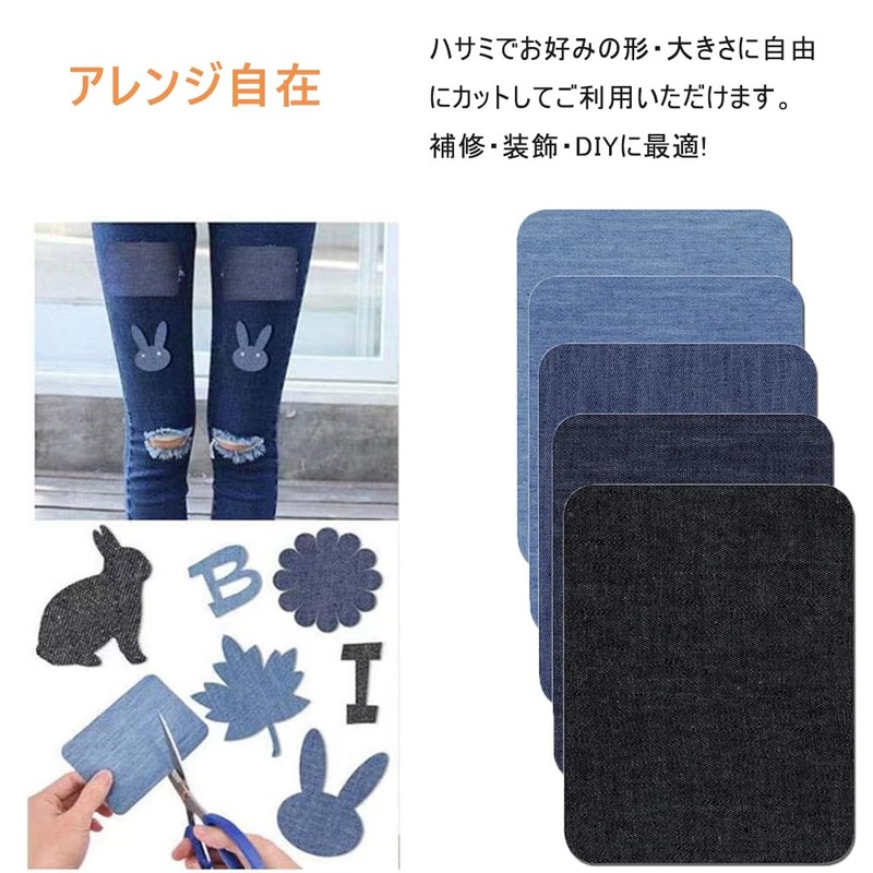 Denim Patches, Repair Patches, Iron Patches, Rectangular, Approx. 3.7 x