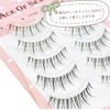 False Eyelashes, Natural, Transparent Axis, Handmade Popular, DIY at Home,