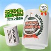 [Emporio Tame Golf Competition Prize Giveaway] niapin Prize Giveaway Will