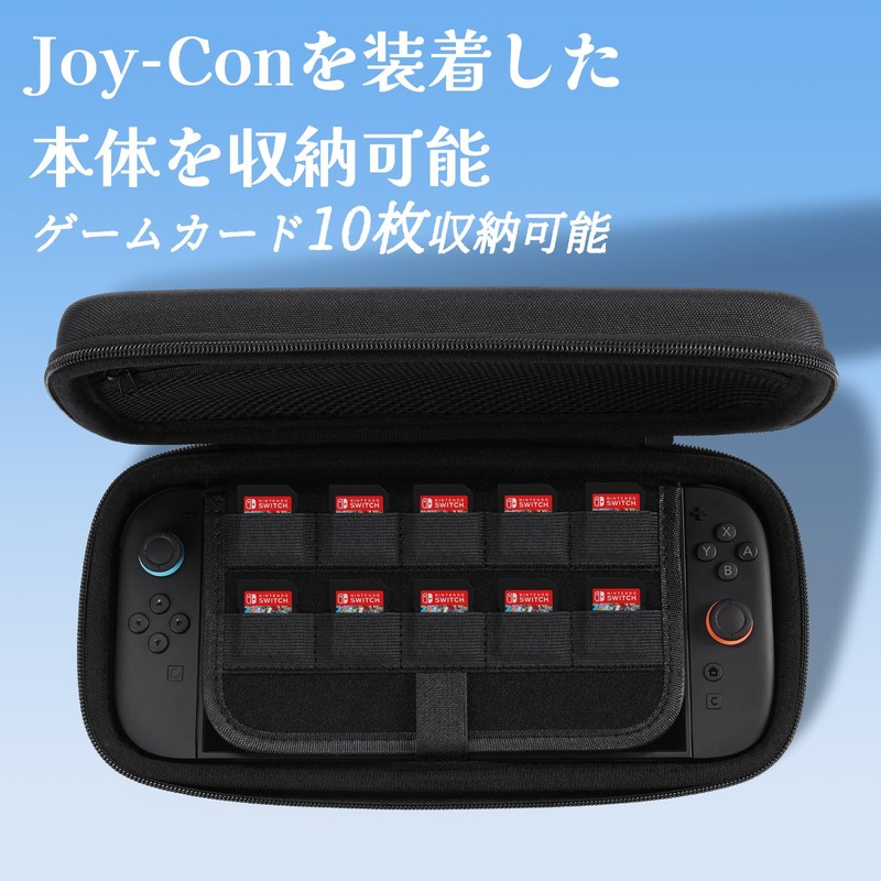 Taosan Switch2対応ポーチ キャリングケース 撥水加工 ゲームカード10枚収納可能 バッグ 保護ケース 耐衝撃 防塵 全面保護型