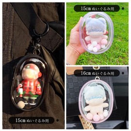 YUYAKESHI Case, Pain Bag, Dustproof, Sewn Pouch, Outing, Showing Bag, Oval, PVC, For Stuffed Animals, Clear, Hanging on Bag, Storage Key Chain Included (Black, 7.1 inches (18 cm) High)