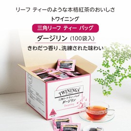 Twining Triangle Bag Leaf Tea Cup Darjeeling 100P