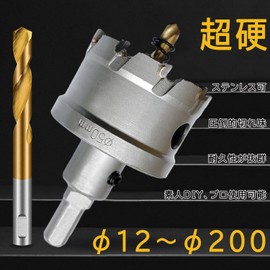 Carbide Stainless Steel Hole Saw, 0.5 - 7.9 inches (12 - 200 mm), Drill, Electric Drill, Hole Saw Set, Durable, Spiral Drill, Hole Cutter, Stainless Steel, Iron, Metal, Aluminum, Wood, Cutting Tool