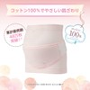 PIGEON Pregnancy Belt Set for First Moms, L-LL, Pink