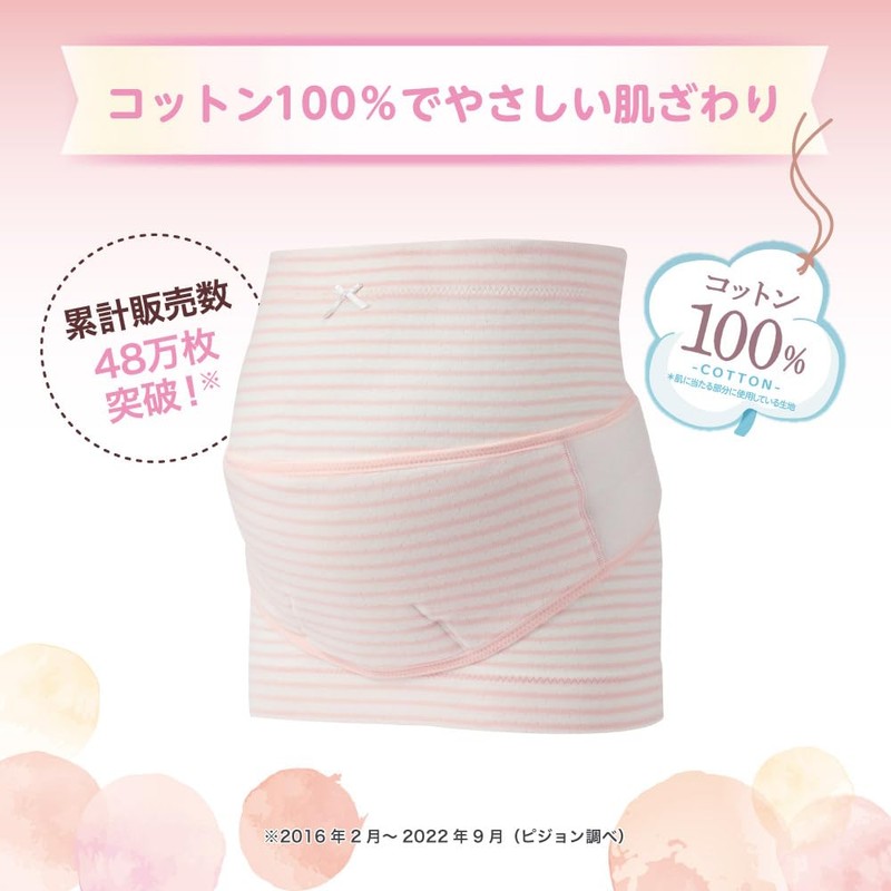 PIGEON Pregnancy Belt Set for First Moms, L-LL, Pink