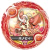 Puzzle & Dragons X Armor Drop SP Set, Mil &