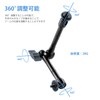 UTEBIT Magic Arm, 11 Inch Super Clamp, 360 Degree Rotation,