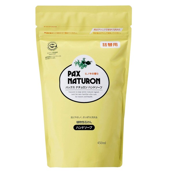 Pax Naturon Hand Soap Refill, 15.2 fl oz (450 ml)
