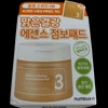 Numbersin toner pad 70 sheets + 10 sheets special product