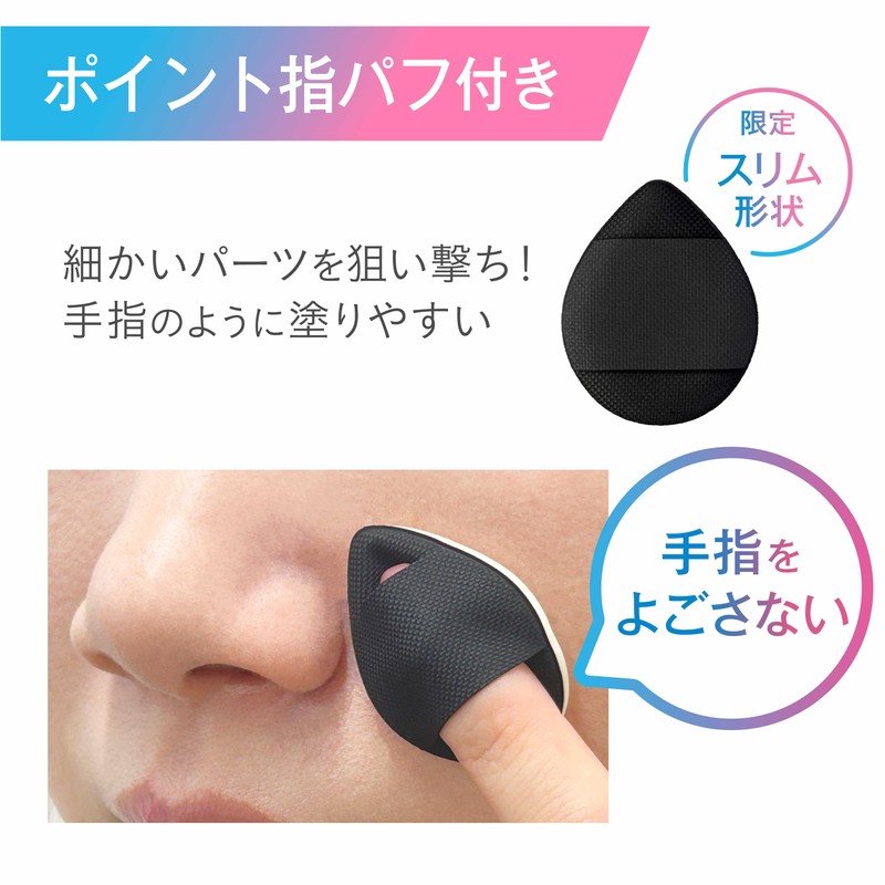 Soon Cushion Color Sealer 02 Milky Peach