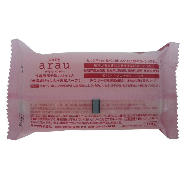 arau. Arau Baby Laundry Spot Wash Soap, 3.9 oz (110