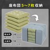 Astro 171-54 Storage Case for Zabuton Floor Cushions, Gray, Non-Woven