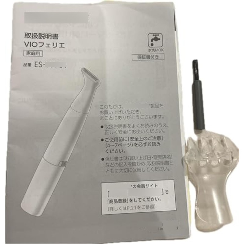 Panasonic ES-WV61-N Hair Removal Device, Felier VIO Exclusive Shaver, Waterproof,