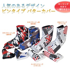 Premium PU Leather Scotty Cameron Odyssey Putter Cover with Magnetic Closure Accessories (USA)