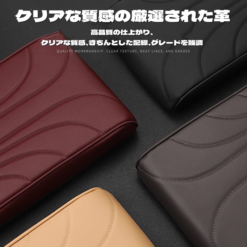 UNIQOCK Car Armrest Cushion Basic Car Armrest Car Decorative Accessory